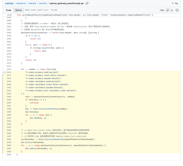 sub2api v0.2.16 的 openai_gateway_passthrough.go 第 2448 至 2502 行源码