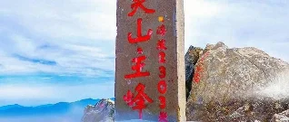 好团出发 · 6.27-28 北京周边户外精选（补充版）