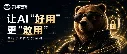 荆华密算公众号同步
