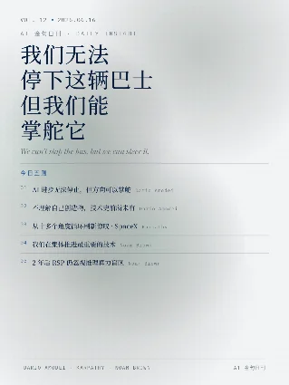 AI 金句日刊 · Vol.12 — Amodei × Karpathy × Noam Brown
