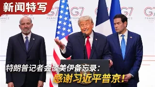 每日简报 · 2026 年 6 月 18 日（已知订阅覆盖版）