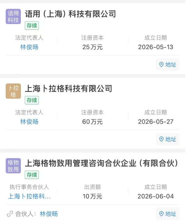 量子位原文配图