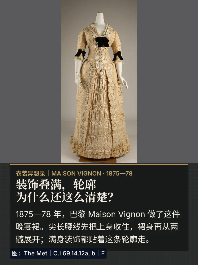 装饰叠满，轮廓为什么还这么清楚？