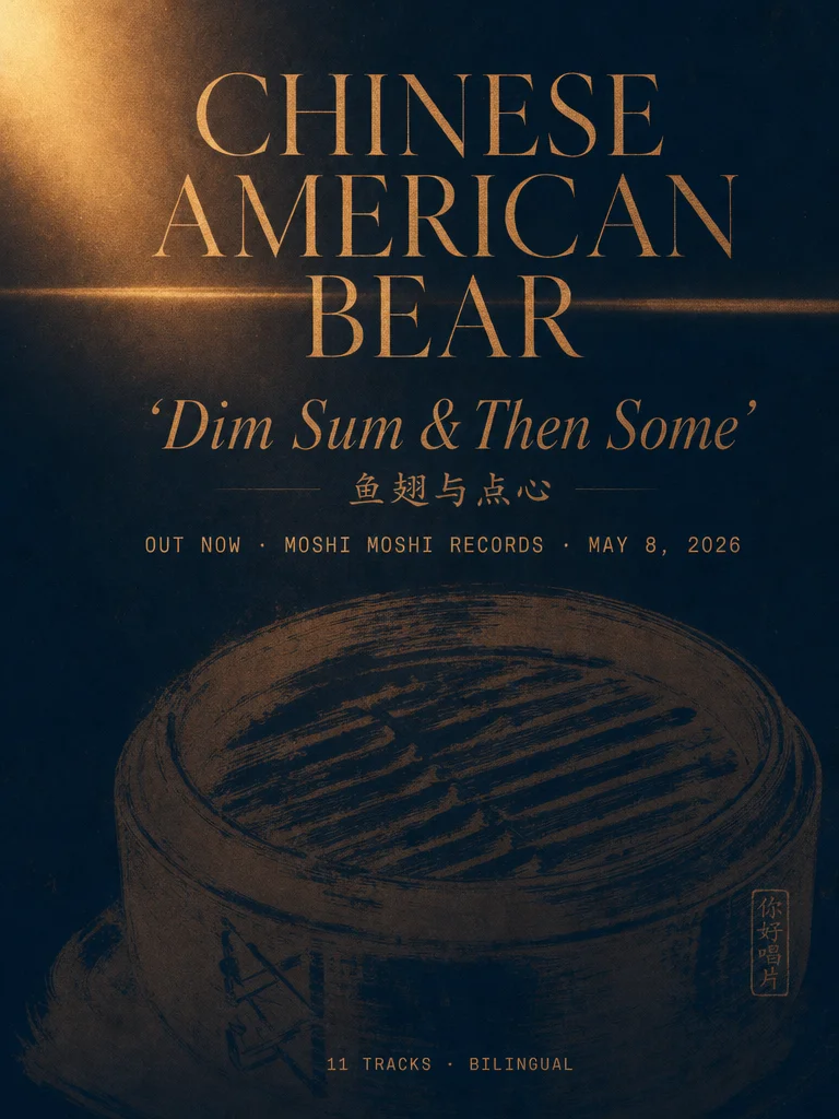 🥟 Chinese American Bear just dropped 11 songs in two languages