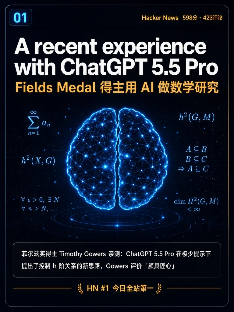 5条科技热门 Day 015 | Fields Medal · Bun Rust · EU封VPN