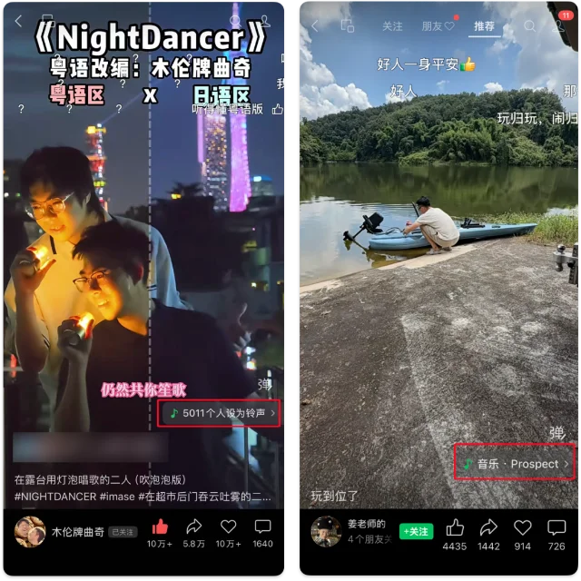 微信视频号创造营原文展示的音频详情页;官方称含 BGM 的视频有机会出现音乐气泡,进入页面后可选择「发视频」「设为铃声」「收藏」