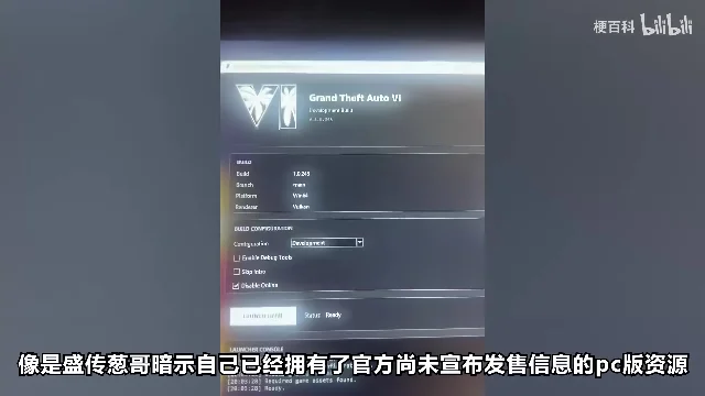画面中央展示 Grand Theft Auto 标识
