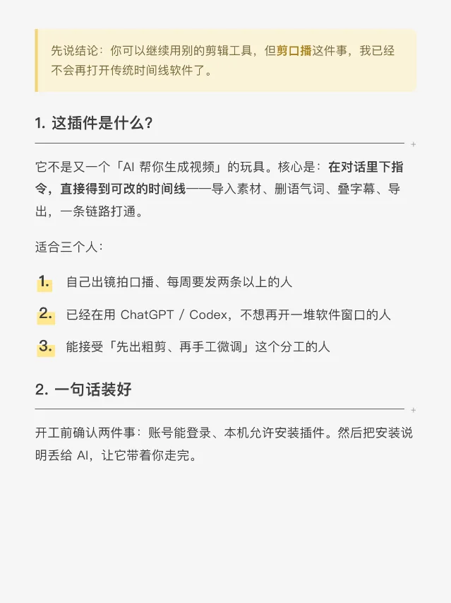 xhs-article-images-skill 的公开 3:4 图文渲染预览