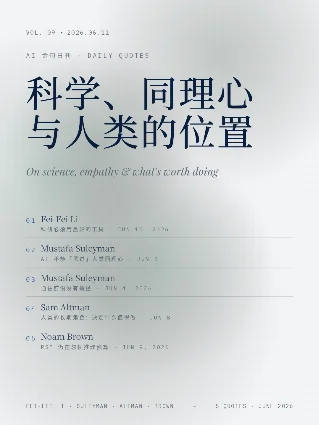 AI 金句日刊 · Vol.9 — Fei-Fei Li × Suleyman × Altman × Brown