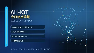 FastWan-QAD、JoyAI 与 Claude Tag——AI HOT 今日热点（2026-06-24）