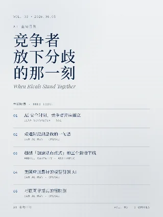 AI 金句日刊 · Vol.3 — Ilya × Altman × Karpathy