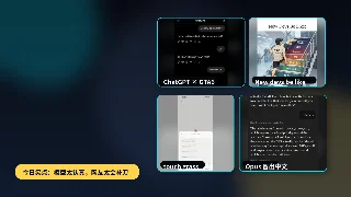 AI 梗图日报：Windows 98、Claude 楼梯和摸草学代码