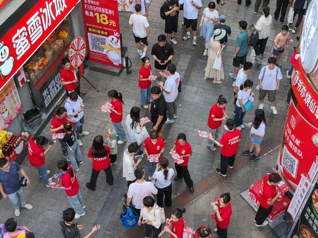 地推配图