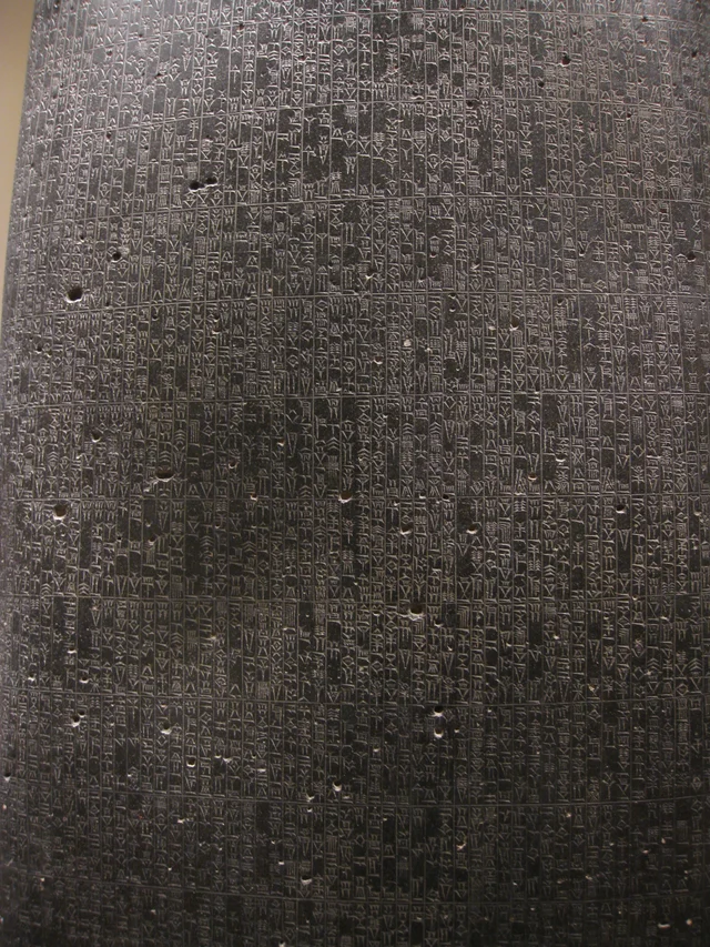 Detail of the cuneiform inscription on the lower section of the stele, showing the tightly packed Akkadian script that originally ran across 51 columns