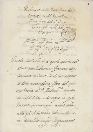 Cover page of Vatican manuscript Ott.lat.2667, showing Italian cursive title in a 16th-century hand, Vatican library stamp, and the shelfmark 2667 Ottob