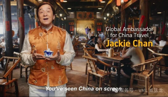 成龙在携程旅游广告片中走过中国场景