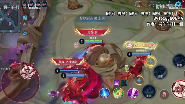 手游对战画面中出现连续狼嚎字幕
