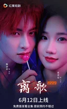 Short Drama Daily Top 10 — June 17, 2026