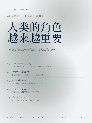 AI 金句日刊 · Vol.8 — Karpathy × Hassabis × Altman × Brown