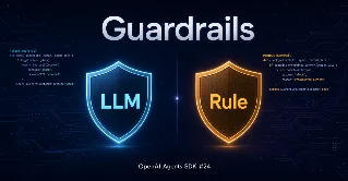 OpenAI Agents SDK #24：两种护栏写法，一个不让 LLM 裸奔的理由