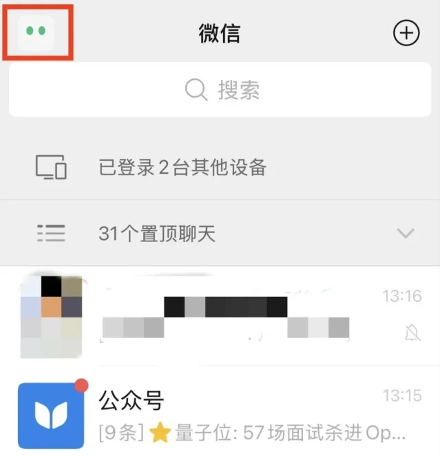微信小微在微信内处理总结、待办和小程序调用的实测截图