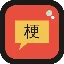 小红书热梗速递