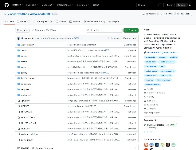 GitHub 仓库首页，左侧是文件与提交列表，右侧 About 栏列出项目简介、Apache-2.0 许可、8.6k star 与 779 fork