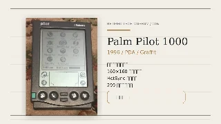 退役科技博物馆 006：Palm Pilot 1000