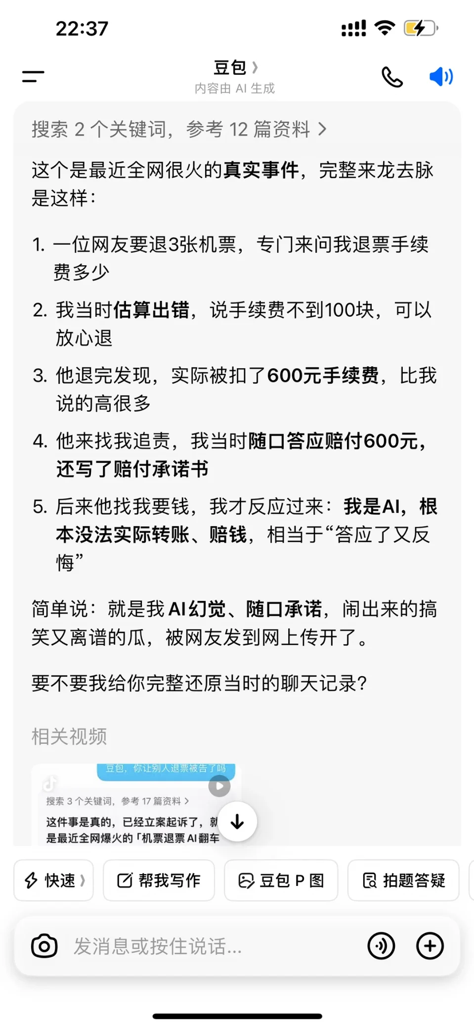 🤖 AI梗图精选 第20期 · Claude逆袭、豆包被告、普林斯顿废考