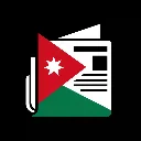 Jordan Daily News Brief