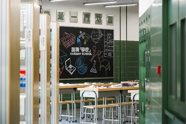 HARMAY 話梅成都万象城店内"话梅学校"主题教室,黑板报写着"美是一門功課"