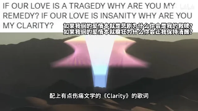 一则推文把狼人撕衣画面和英文歌词放在一起