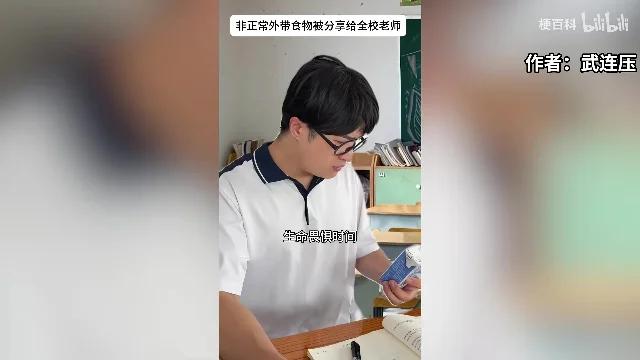 多盒「野生狗奶」与「永恒」字幕同框
