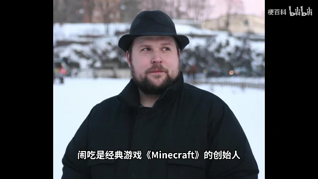 戴礼帽的男子站在雪地中,画面字幕介绍闹吃