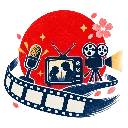 日本娱乐周榜