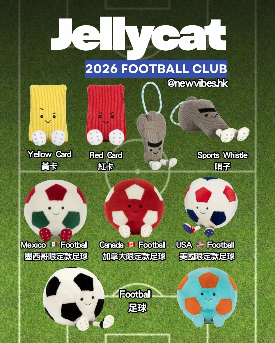 今日广告案例｜名创抠走球星、Jellycat毛绒化裁判、泡泡玛特把甜品开到海边