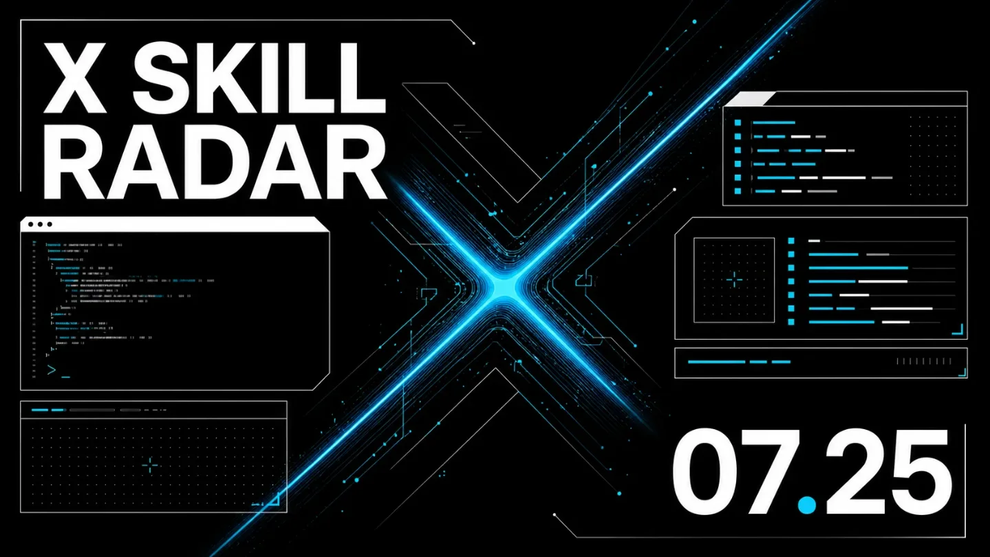 X 内容创作 Skill 每日雷达|7 月 26 日:A 层 1 个 + B 层 10 个新项目与近期维护